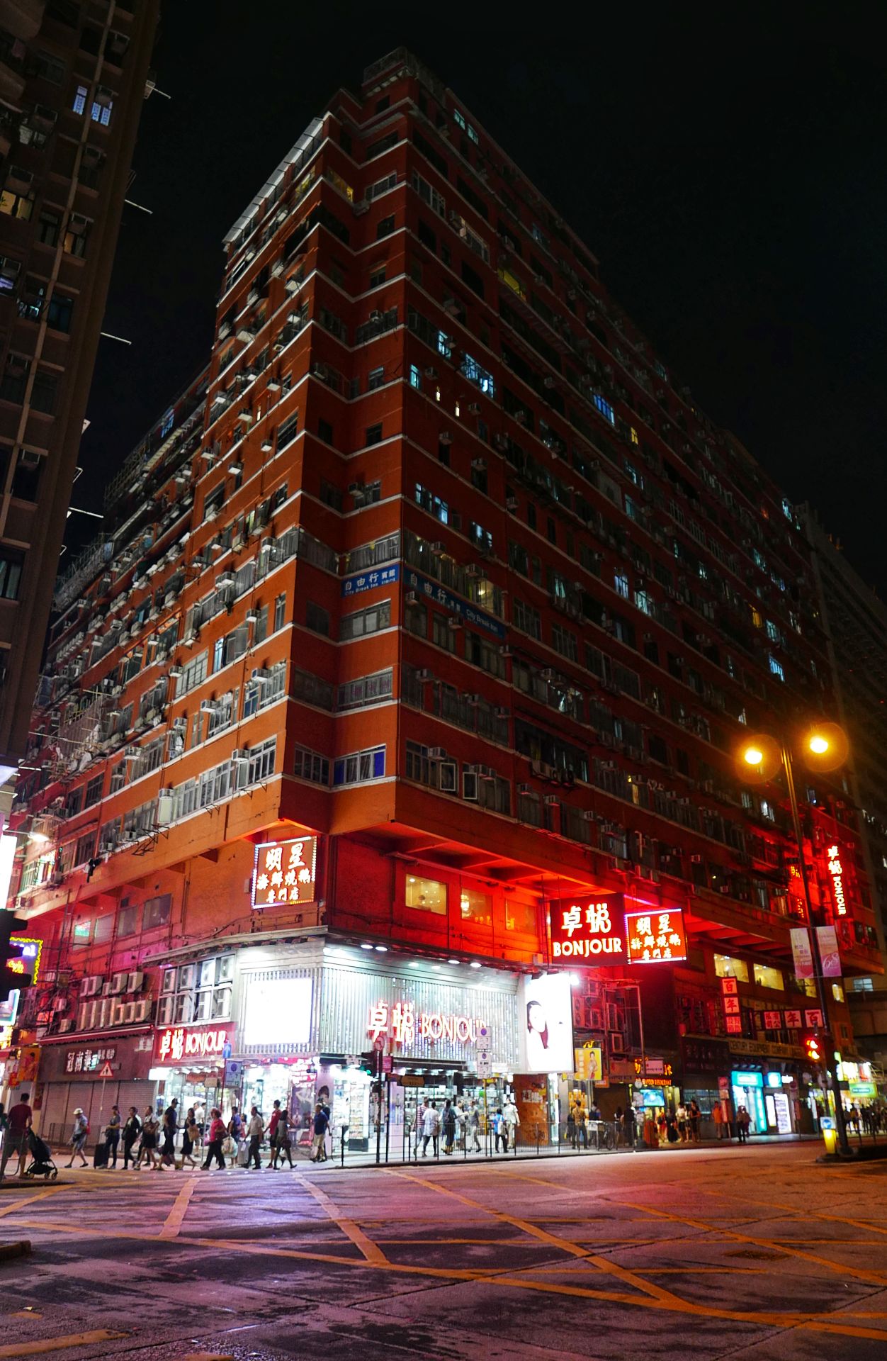 Alhambra Building